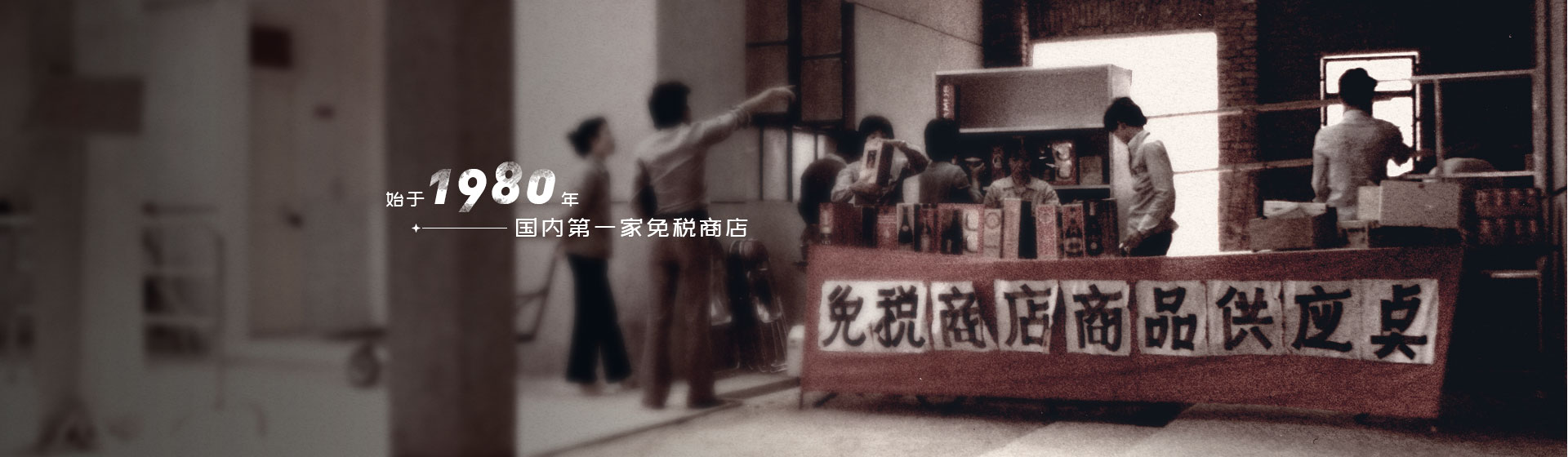 银娱优越会·GEG(中国)股份有限公司