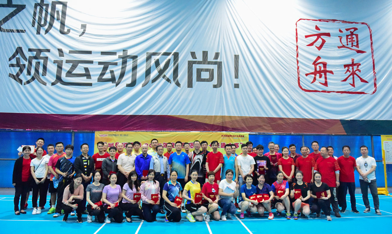 银娱优越会·GEG(中国)股份有限公司