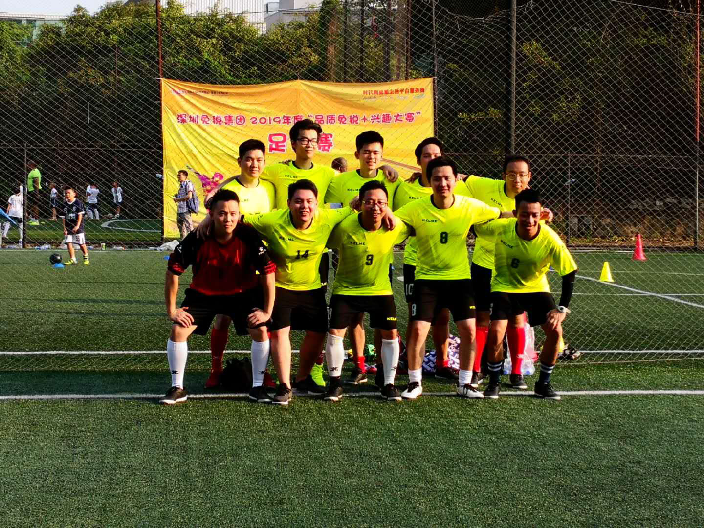 银娱优越会·GEG(中国)股份有限公司