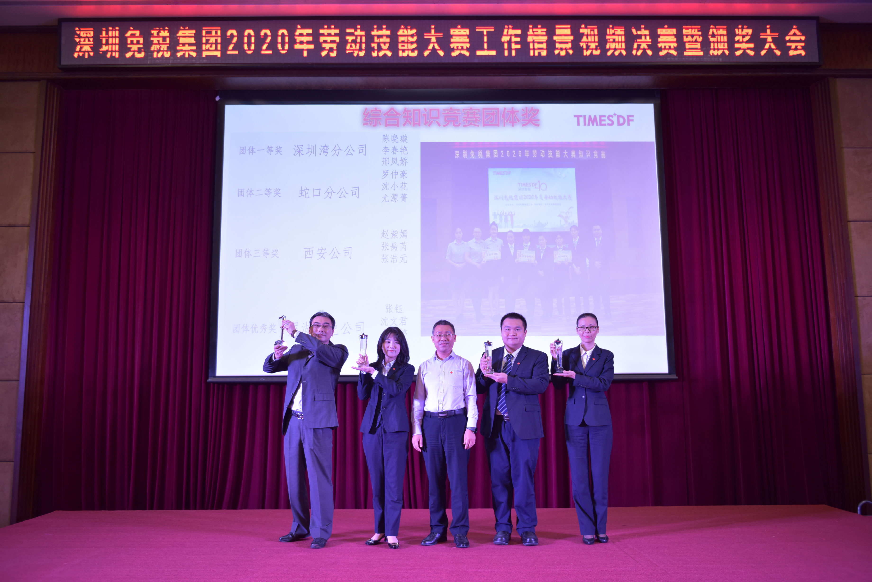 银娱优越会·GEG(中国)股份有限公司