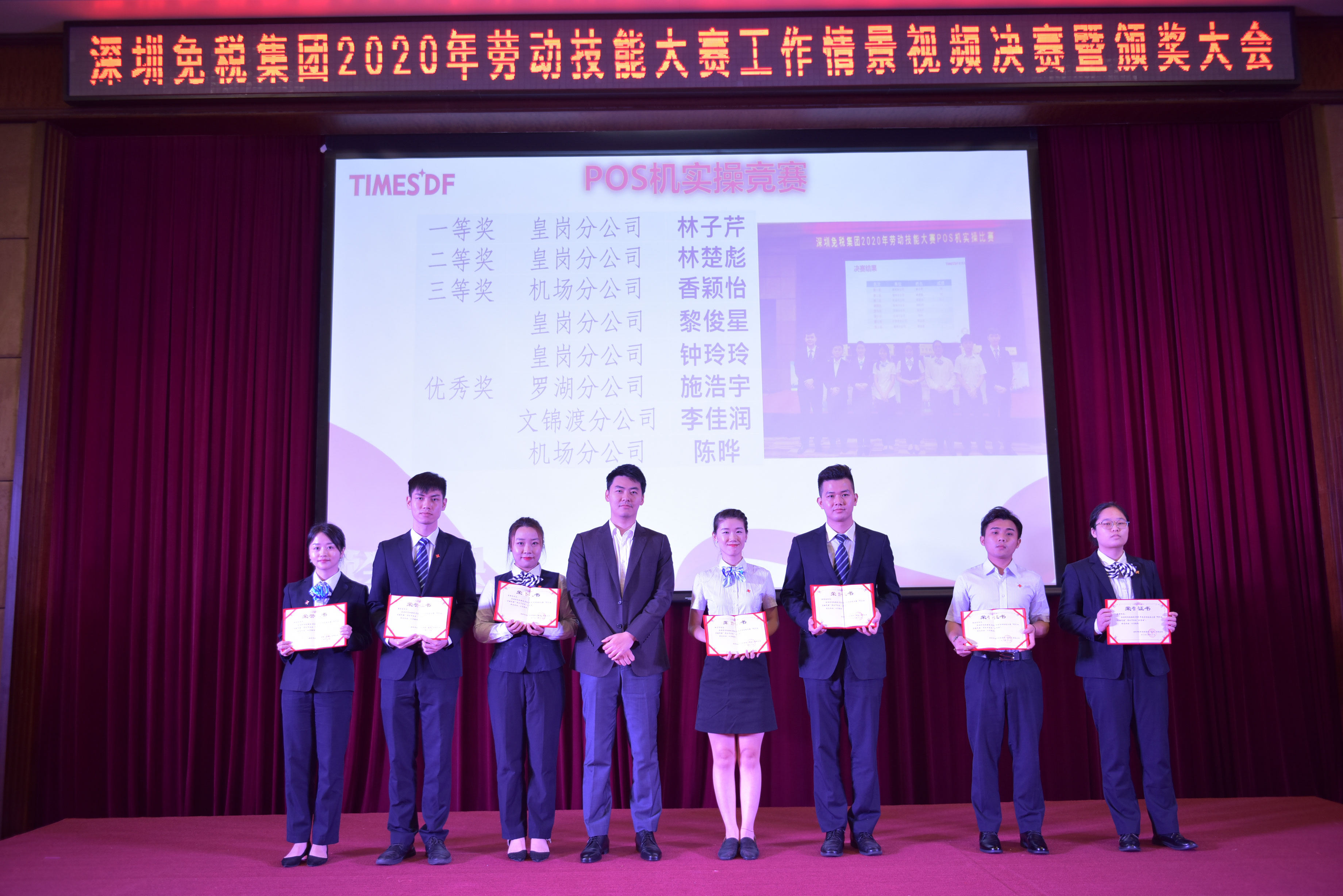 银娱优越会·GEG(中国)股份有限公司