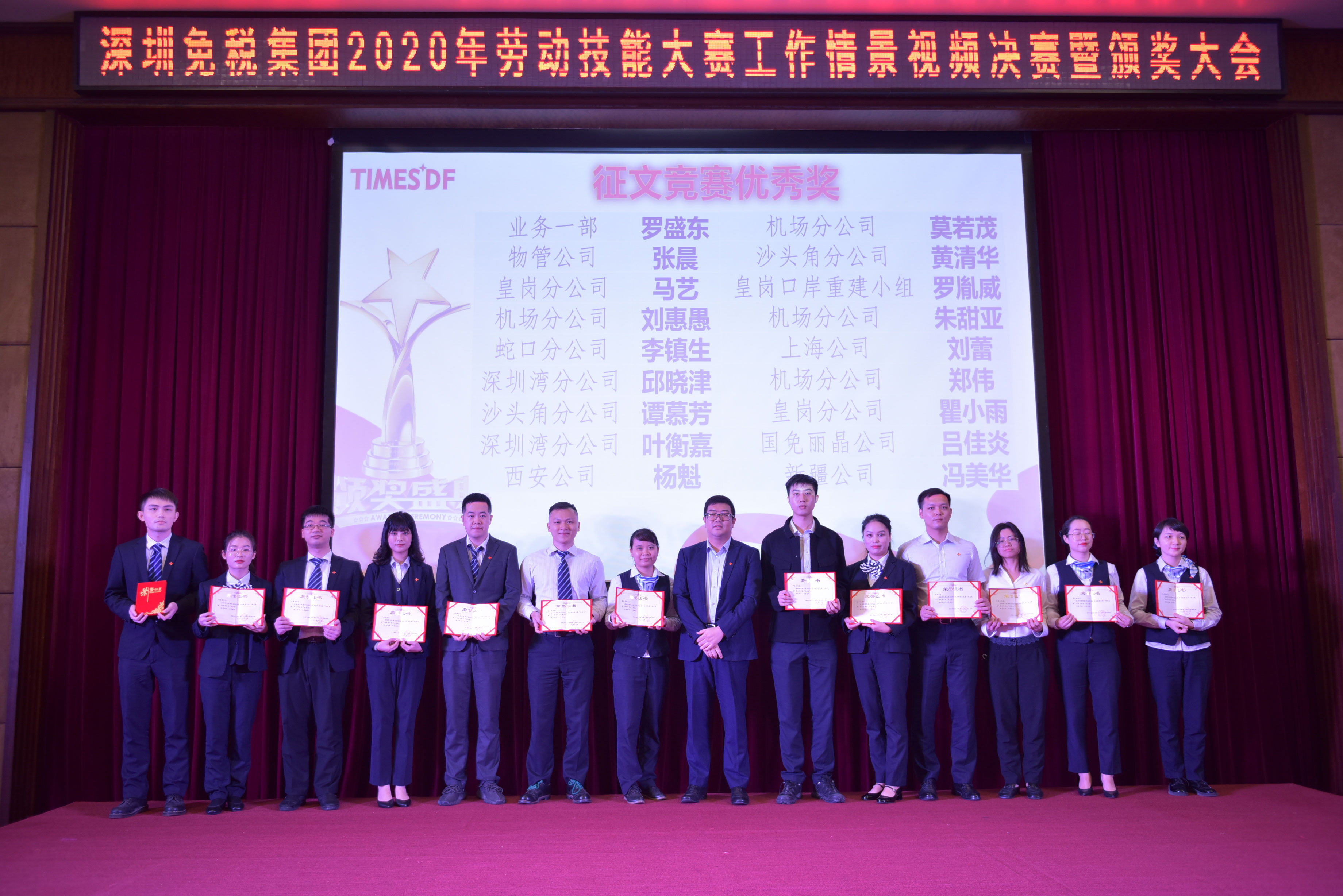 银娱优越会·GEG(中国)股份有限公司