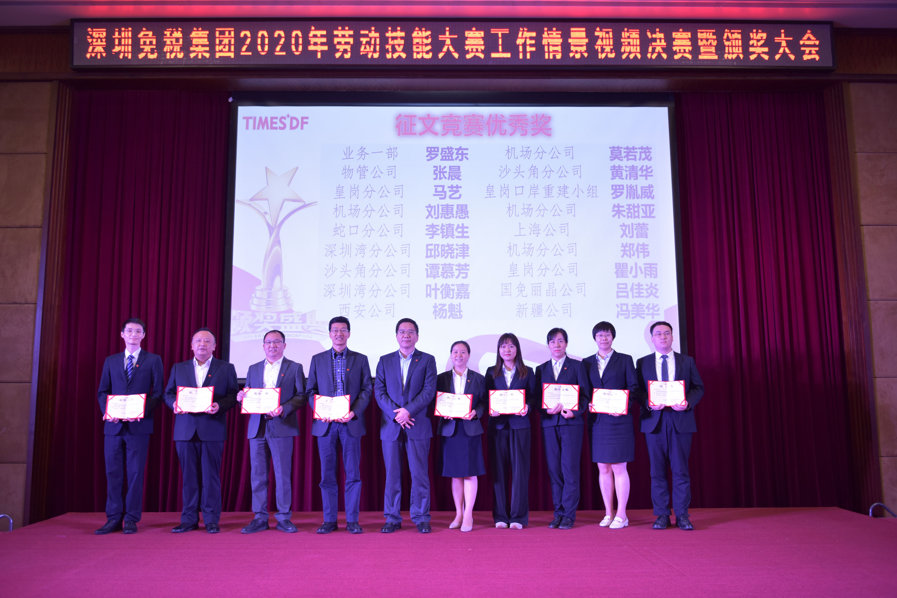 银娱优越会·GEG(中国)股份有限公司