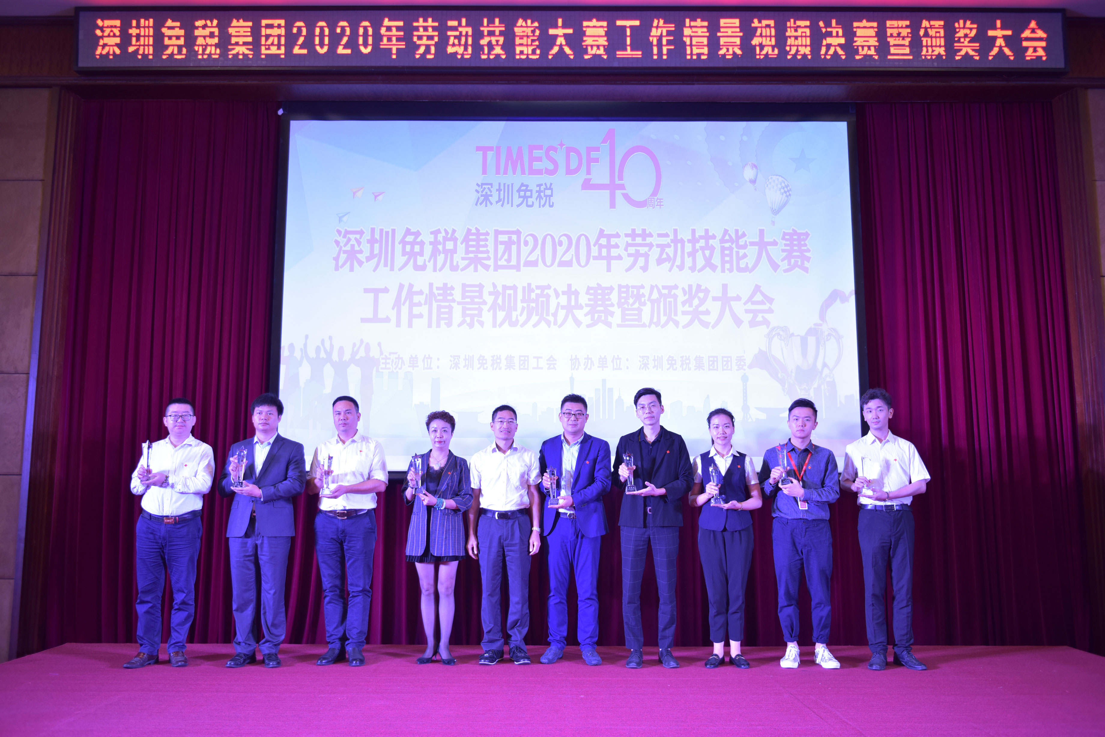 银娱优越会·GEG(中国)股份有限公司