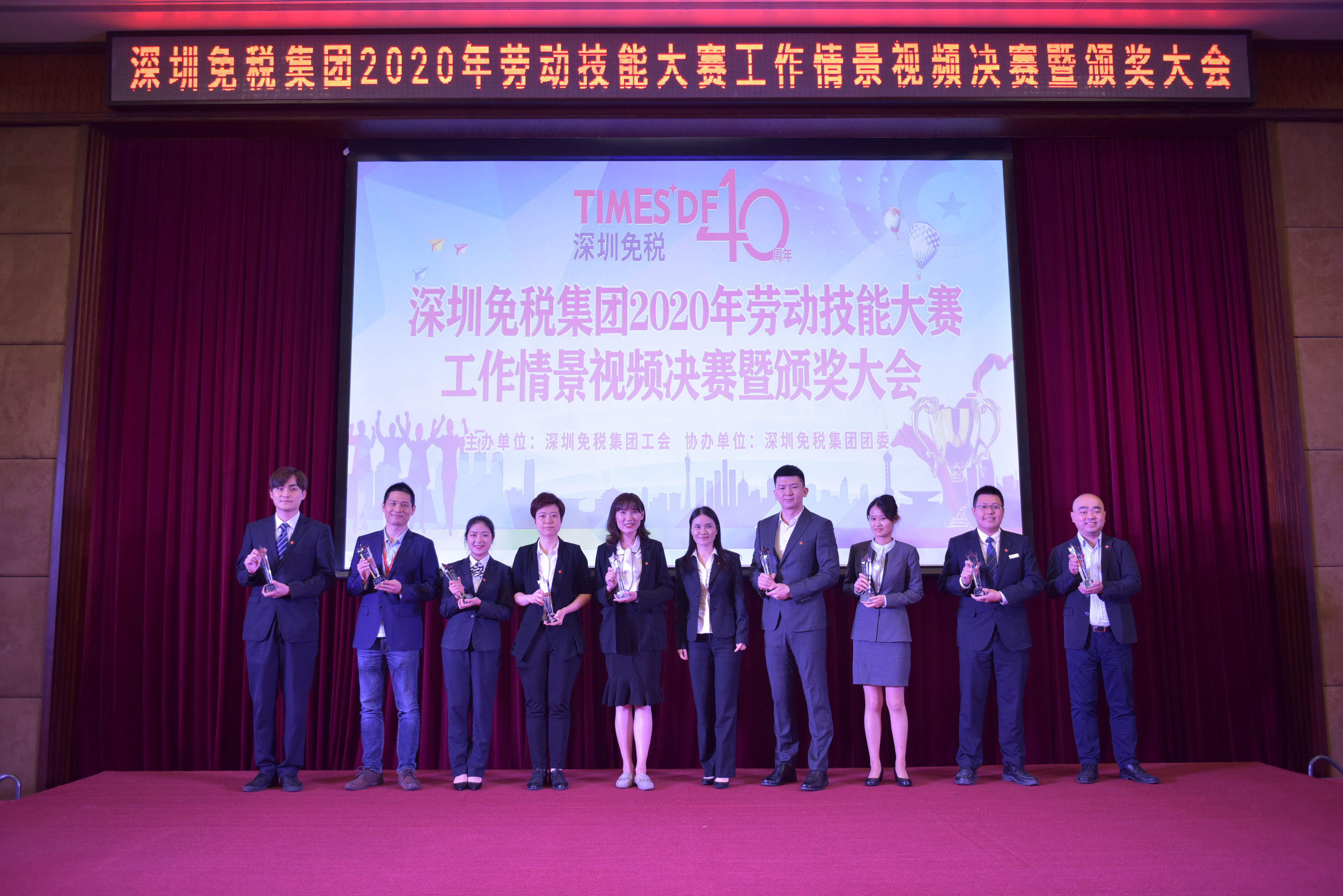 银娱优越会·GEG(中国)股份有限公司