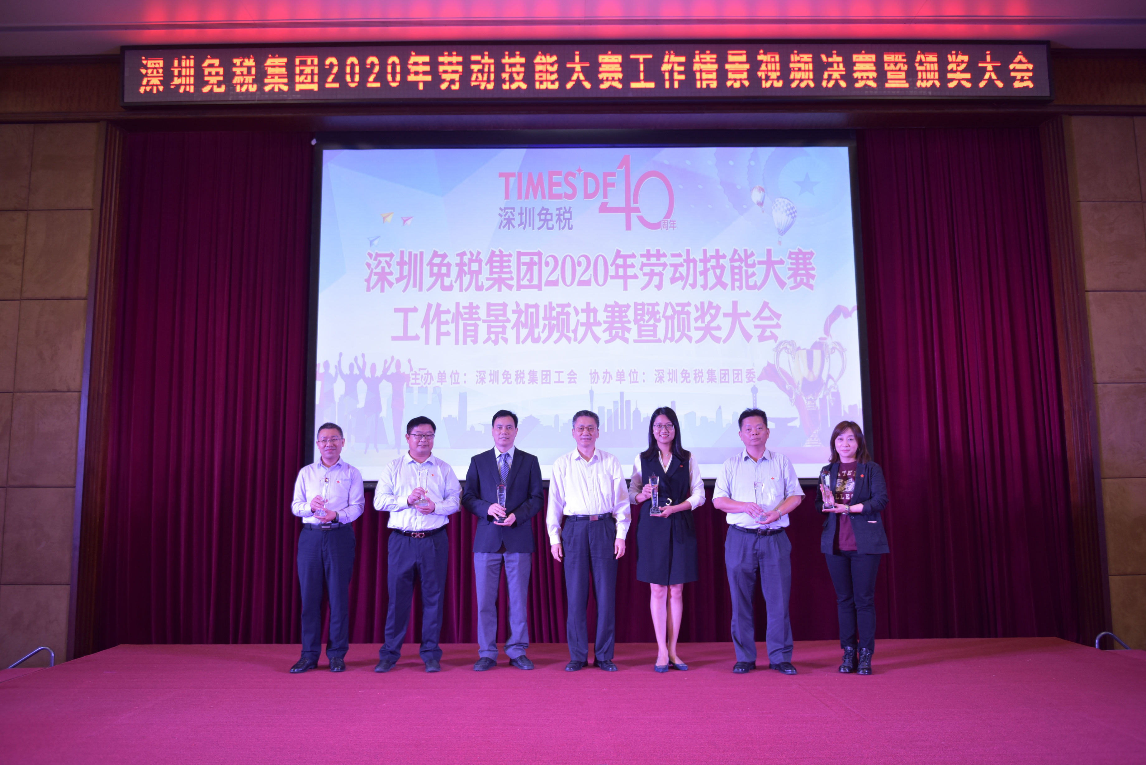 银娱优越会·GEG(中国)股份有限公司