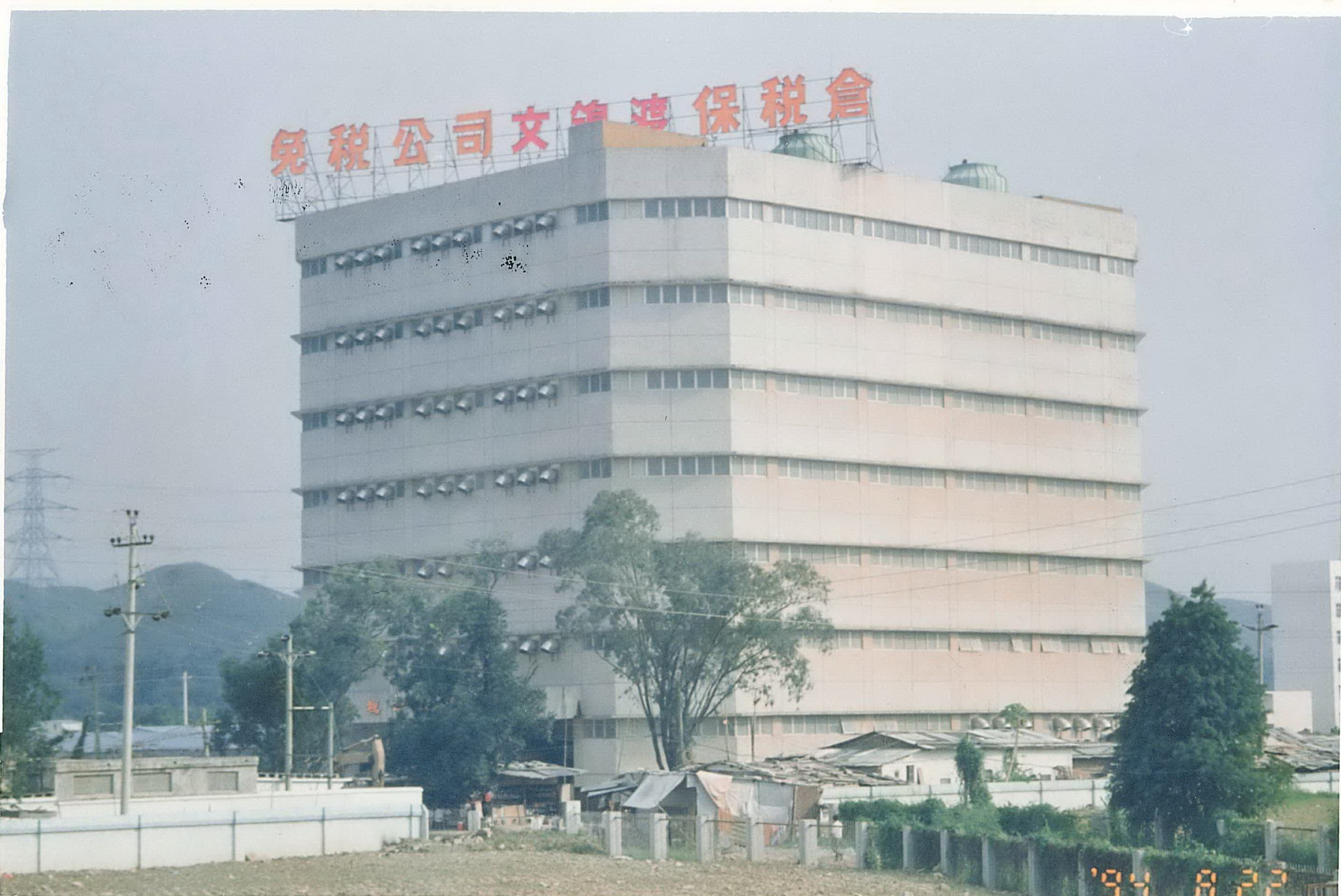 银娱优越会·GEG(中国)股份有限公司