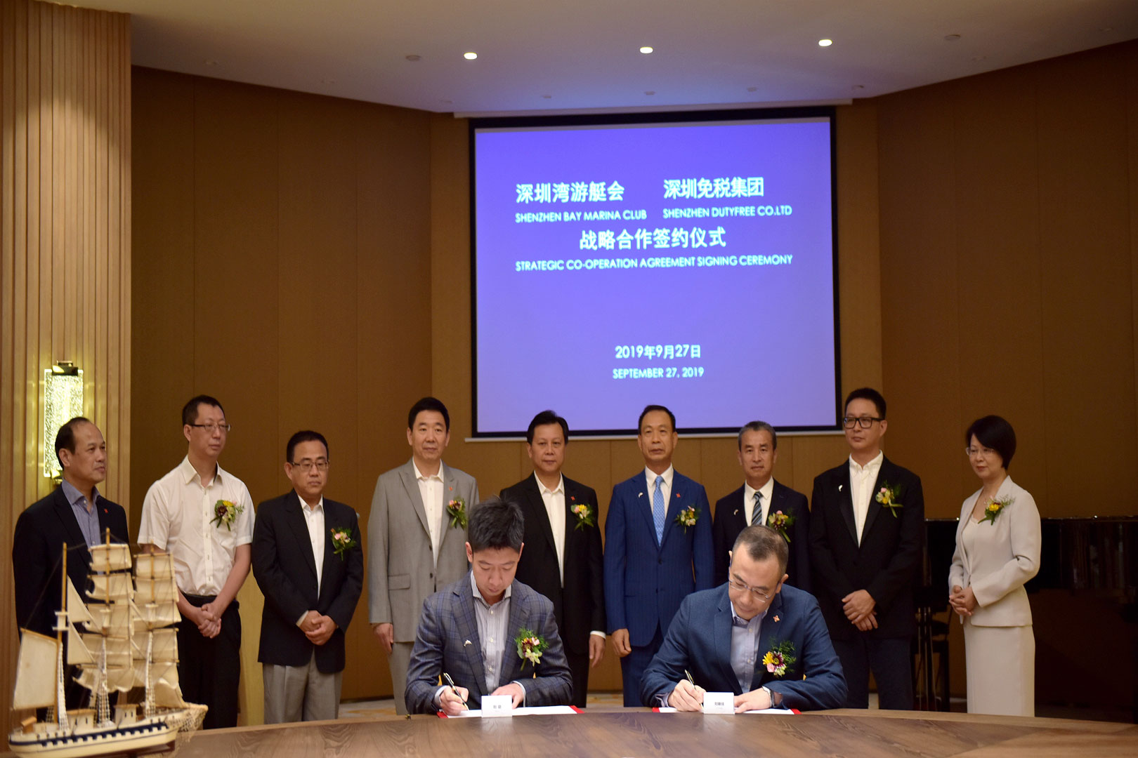 银娱优越会·GEG(中国)股份有限公司