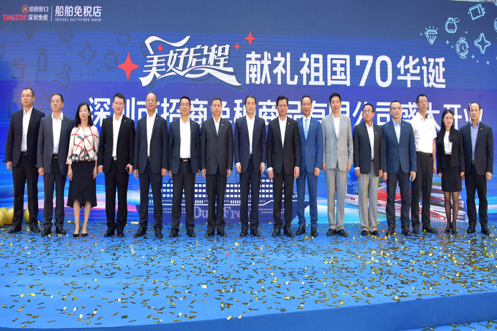 银娱优越会·GEG(中国)股份有限公司