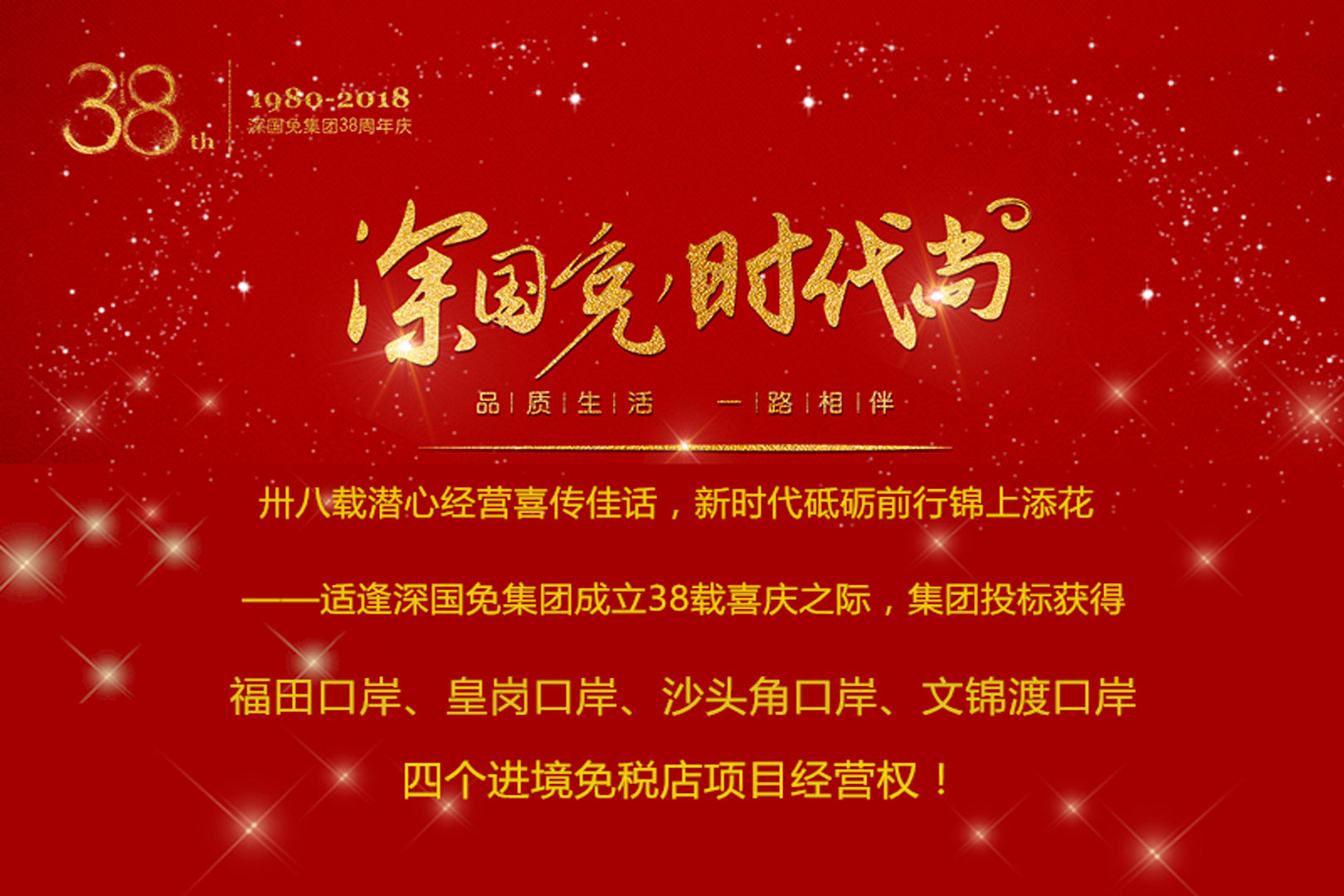 银娱优越会·GEG(中国)股份有限公司