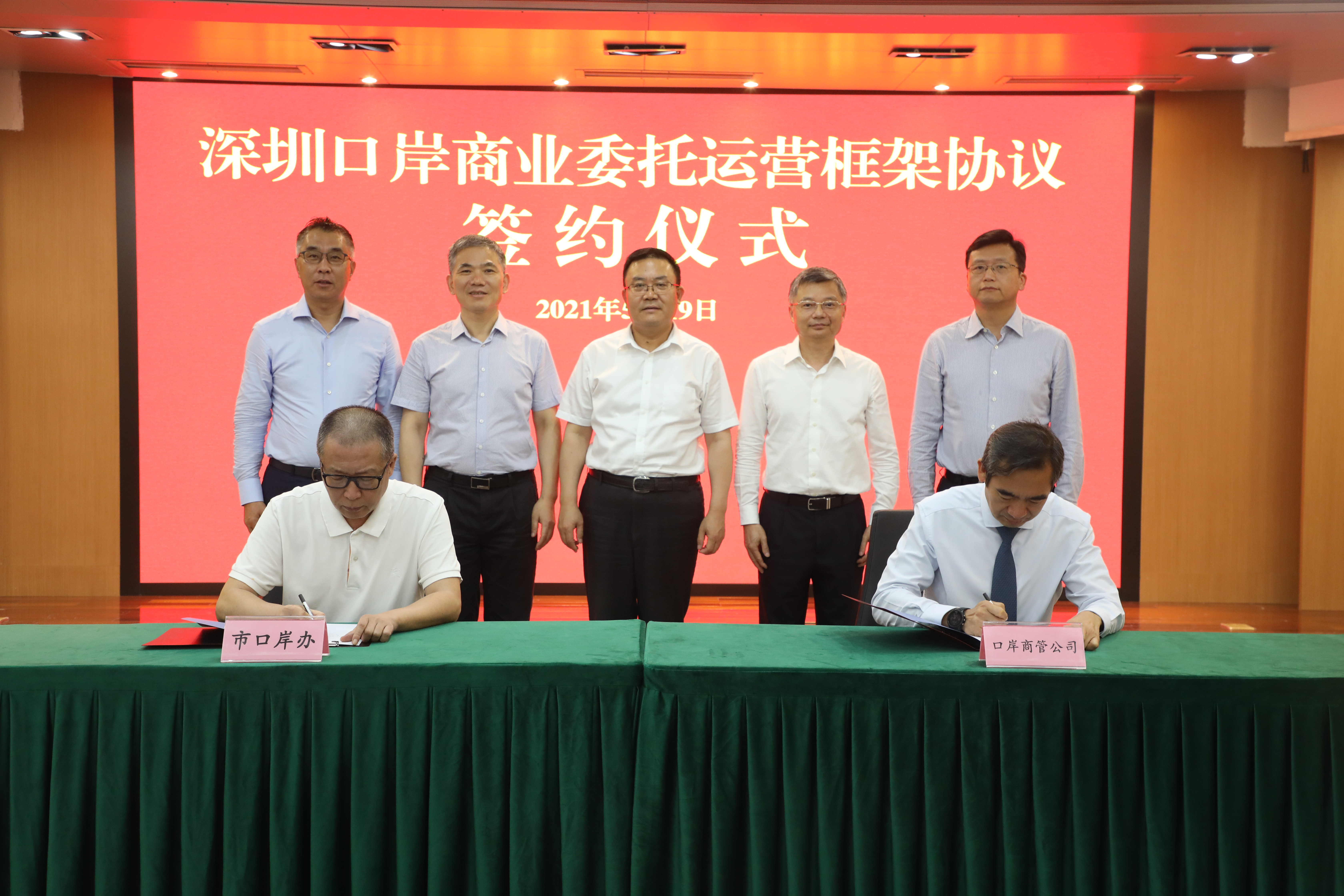 银娱优越会·GEG(中国)股份有限公司
