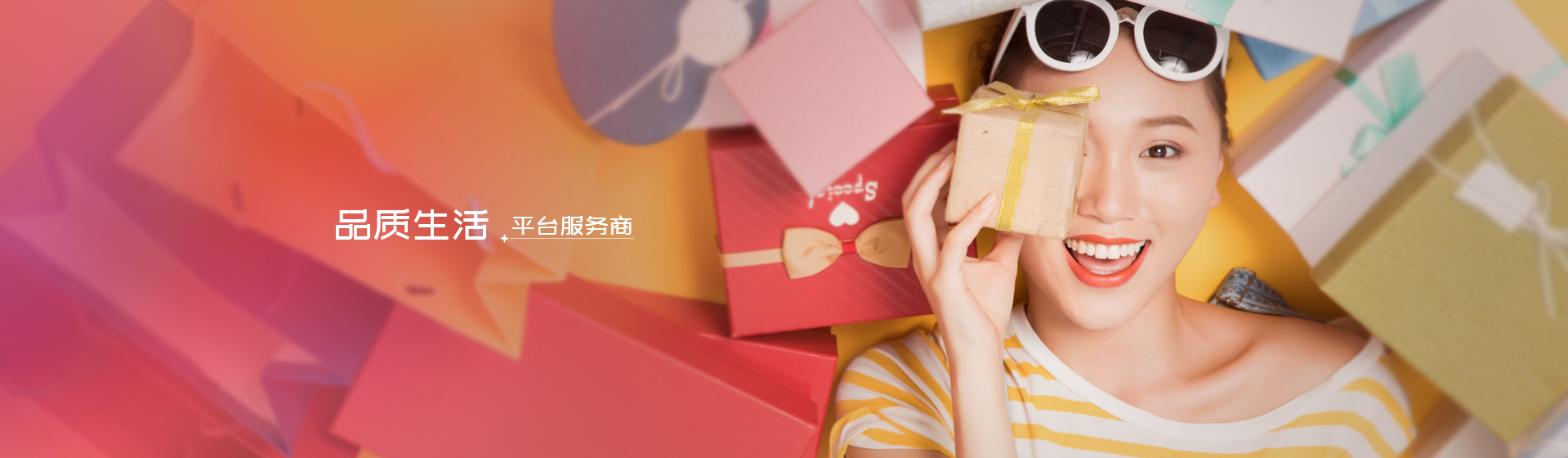 银娱优越会·GEG(中国)股份有限公司