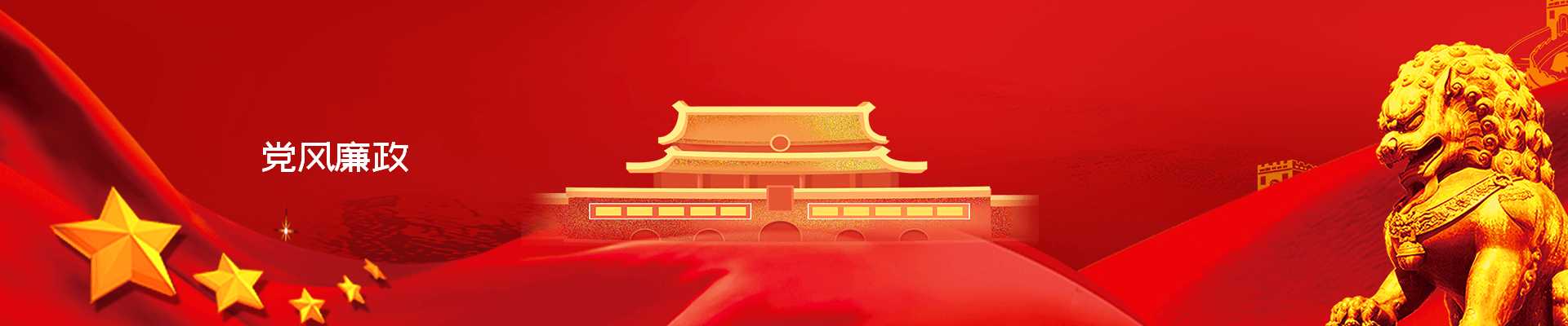 银娱优越会·GEG(中国)股份有限公司