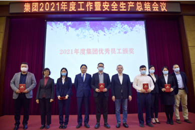 银娱优越会·GEG(中国)股份有限公司