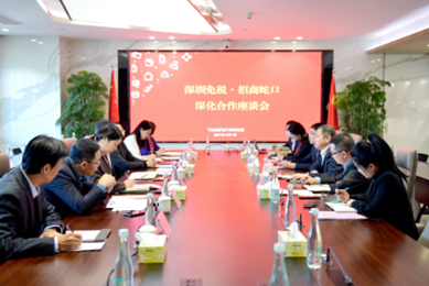 银娱优越会·GEG(中国)股份有限公司