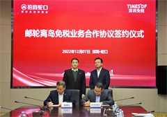 银娱优越会·GEG(中国)股份有限公司