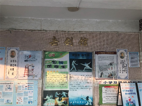 银娱优越会·GEG(中国)股份有限公司