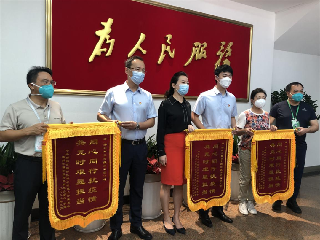 银娱优越会·GEG(中国)股份有限公司