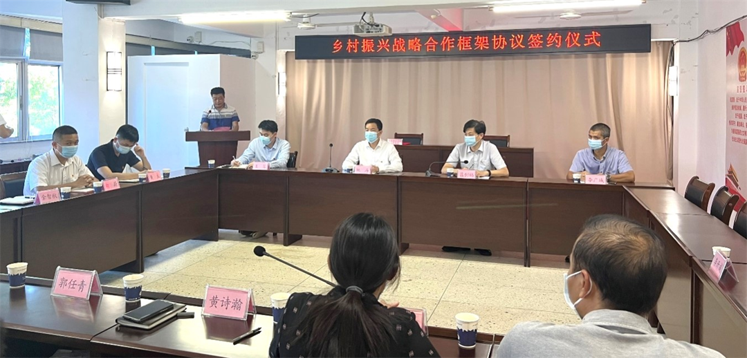 银娱优越会·GEG(中国)股份有限公司
