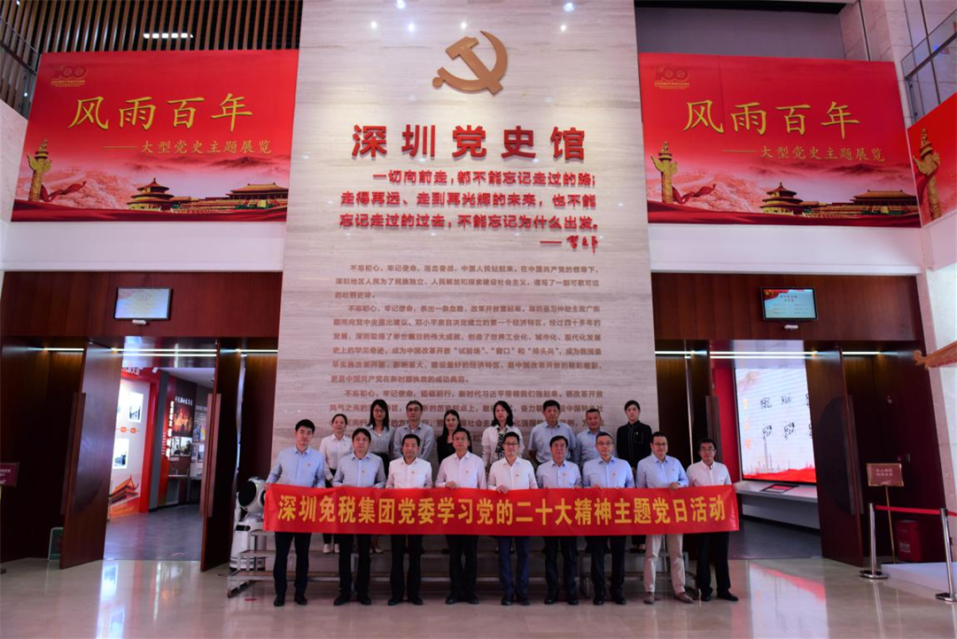 银娱优越会·GEG(中国)股份有限公司