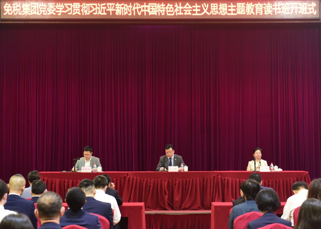 银娱优越会·GEG(中国)股份有限公司