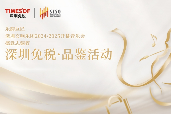 银娱优越会·GEG(中国)股份有限公司