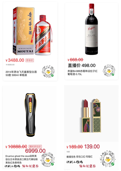 深圳银娱优越会直播间初战告捷 探索集团转型生长新路径