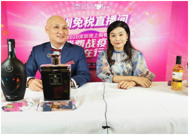 深圳银娱优越会直播间初战告捷 探索集团转型生长新路径