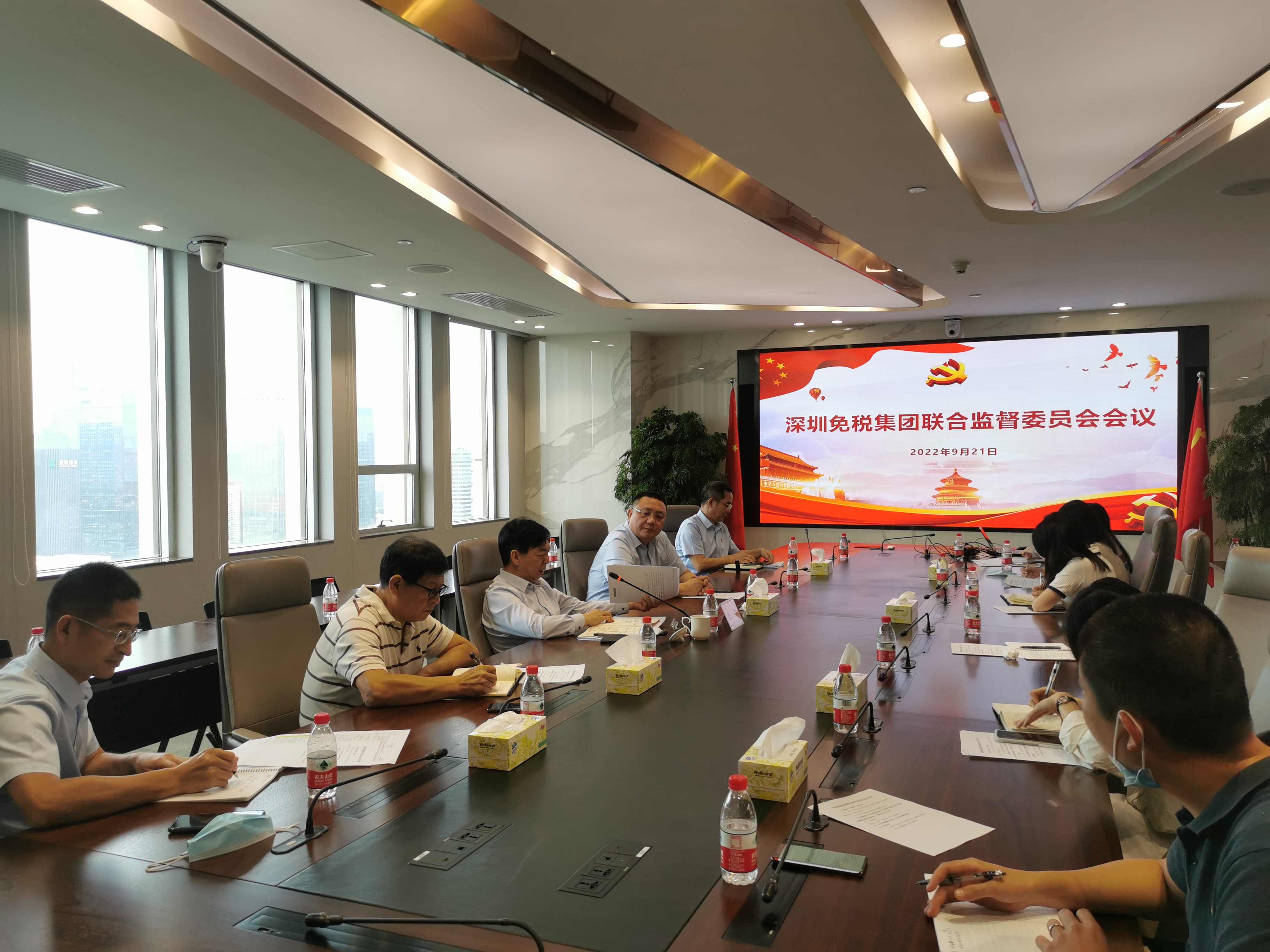 深圳银娱优越会集团联合监视委员会聚会简讯