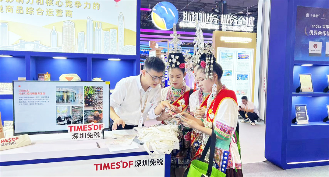 深圳银娱优越会集团亮相2024服贸会——聚力赋能引发新活力，，，，，，强基固本积累银娱优越会主业